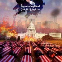 القائد الشهيد سليماني 